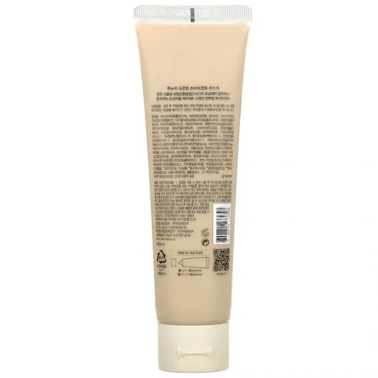 Aromatica Quinoa Protein Treatment Mask 160ml