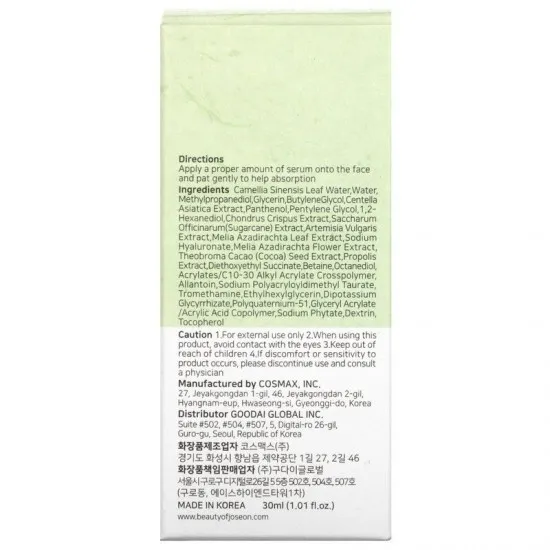 Beauty of Joseon Calming Serum 30ml