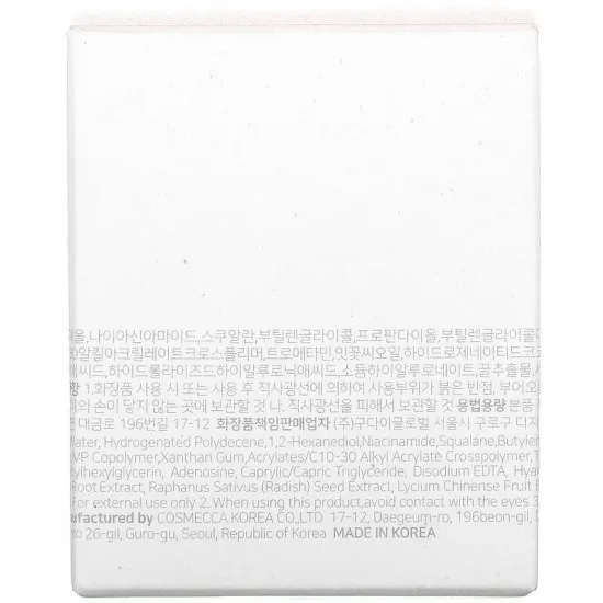 Beauty of Joseon Dynasty Cream 50ml