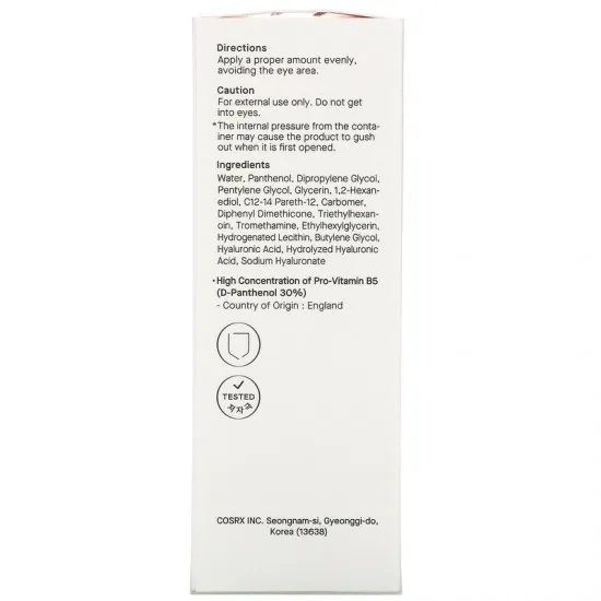 COSRX Balancium B5 D-Panthenol Ampoule 2 x 10ml