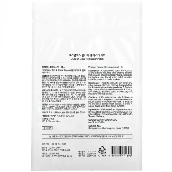 COSRX Clear Fit Master Patch 18stk 