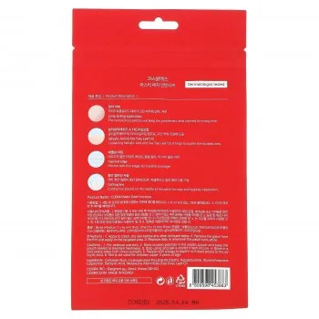 COSRX Master Patch Intensive 90stk