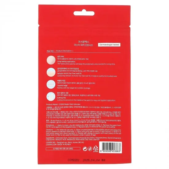 COSRX Master Patch Intensive 90stk