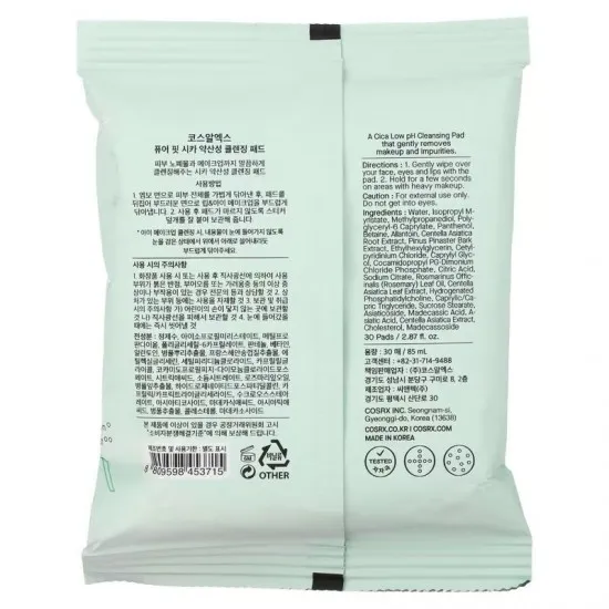 COSRX Pure Fit Cica Low pH Cleansing Pad 85ml