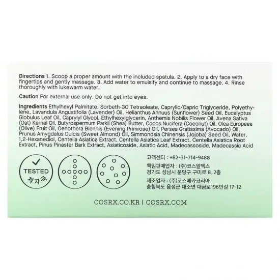 COSRX Pure Fit Cica Smoothing Cleansing Balm 120ml