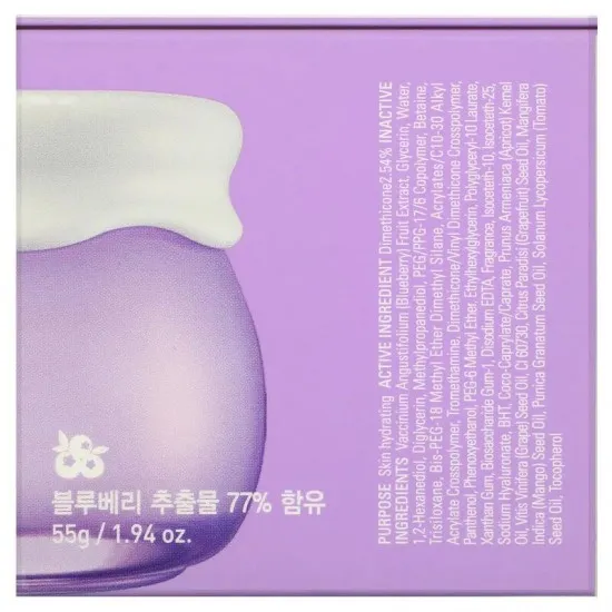 Frudia Blueberry Hydrating Cream 55ml