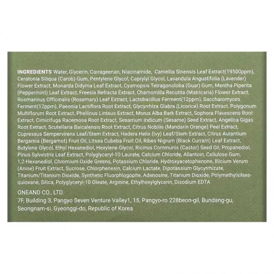 Heimish Matcha Biome Hydrogel Eye Patch 60stk