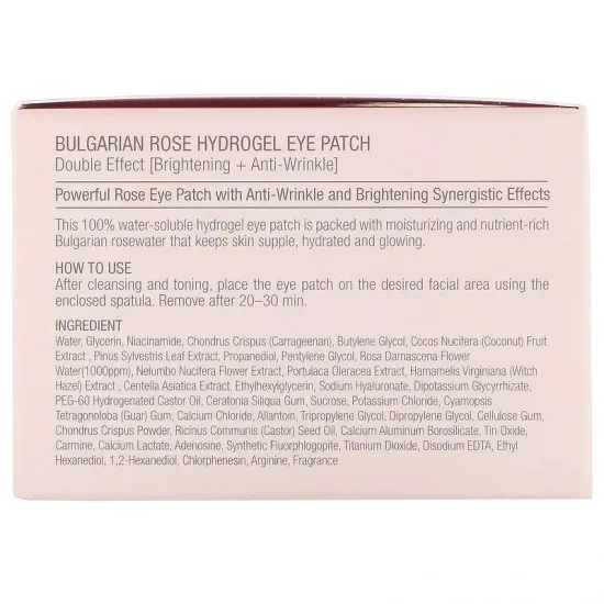 Heimish Bulgarian Rose Hydrogel Eye Patch 60stk