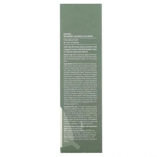 Isntree Mugwort Calming Clay Mask 100ml