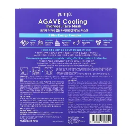 Petitfee AGAVE Cooling Hydrogel Face Mask