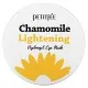Petitfee Chamomile Lightening Hydrogel Eye Mask 60stk