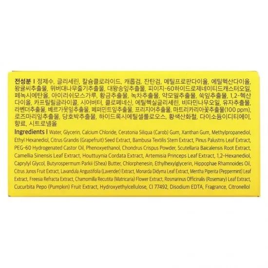 Petitfee Chamomile Lightening Hydrogel Eye Mask 60stk