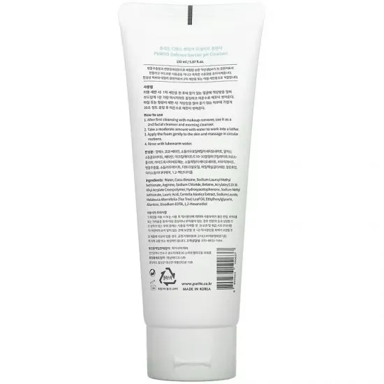 PURITO Defence Barrier pH Cleanser 150ml