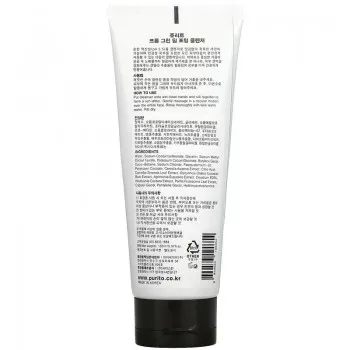 PURITO From Green Deep Foaming Cleanser 150ml