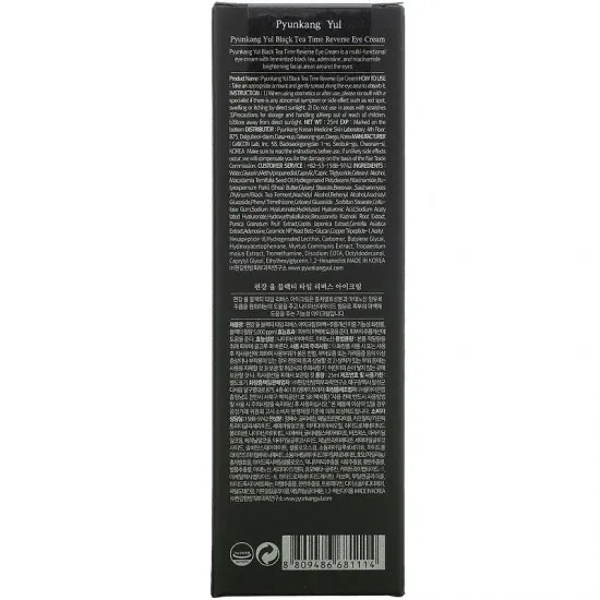 Pyunkang Yul Black Tea Time Reverse Eye Cream 25ml
