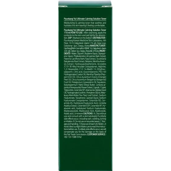 Pyunkang Yul Ultimate Calming Solution Toner 110ml