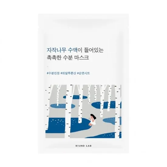 Round Lab Birch Juice Moisturizing Mask 