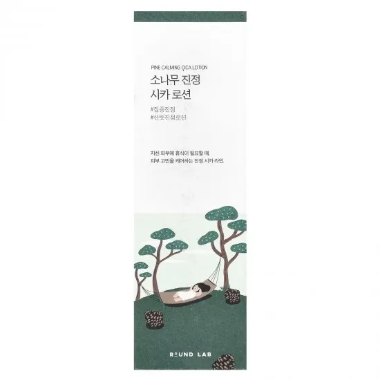 Round Lab Pine Calming Cica Lotion 250ml