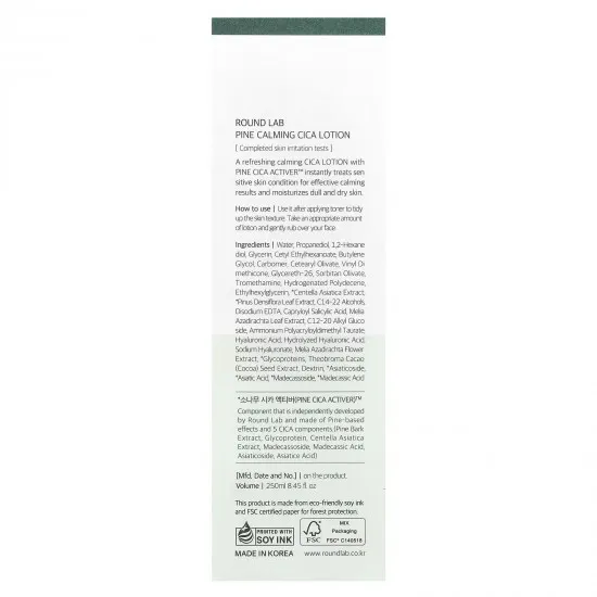 Round Lab Pine Calming Cica Lotion 250ml