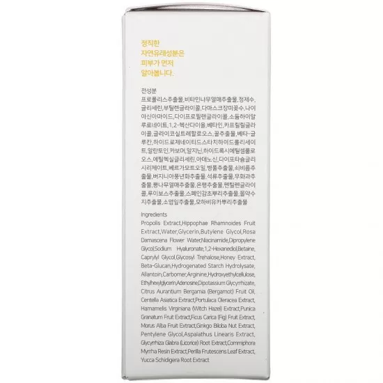 iUNIK Propolis Vitamin Synergy Serum 50ml